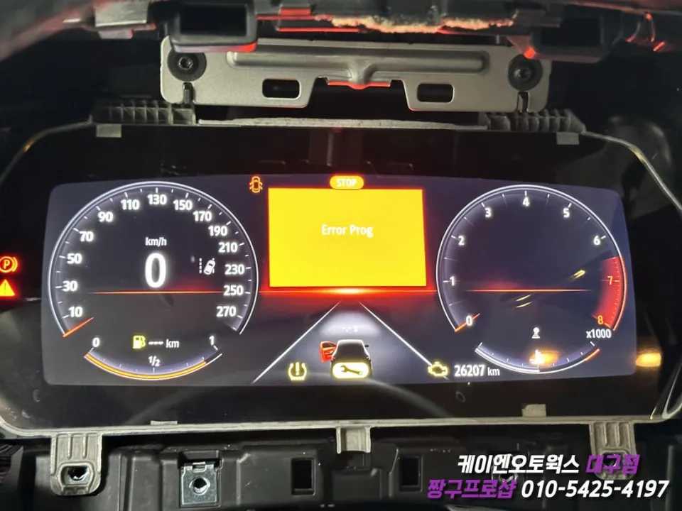 Renault Korea XM3 ambient lighting - Renault Korea XM3 Ambient Lighting Review: Enhanced Interior photo 6