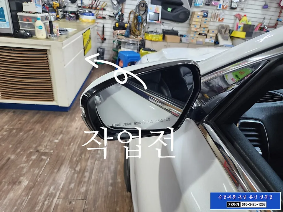 Hyundai Grandeur IG ceramic coating - Hyundai Grandeur IG Ceramic Coating Review — Cost & Results photo 3