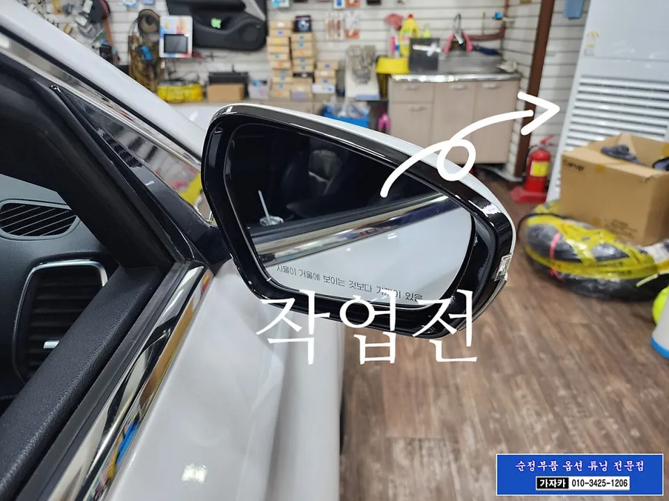 Hyundai Grandeur IG ceramic coating - Hyundai Grandeur IG Ceramic Coating Review — Cost & Results photo 5