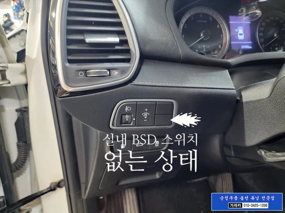 Hyundai Grandeur IGのガラスコーティング事例 施工写真 2-2