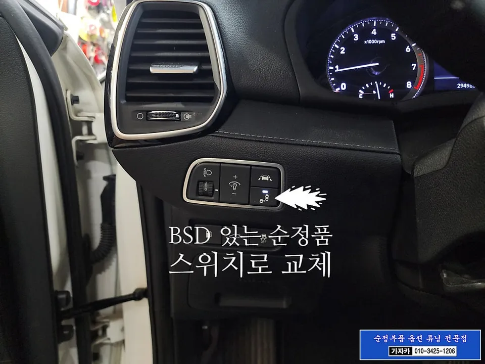 Hyundai Grandeur IGのガラスコーティング事例 施工写真 3-2
