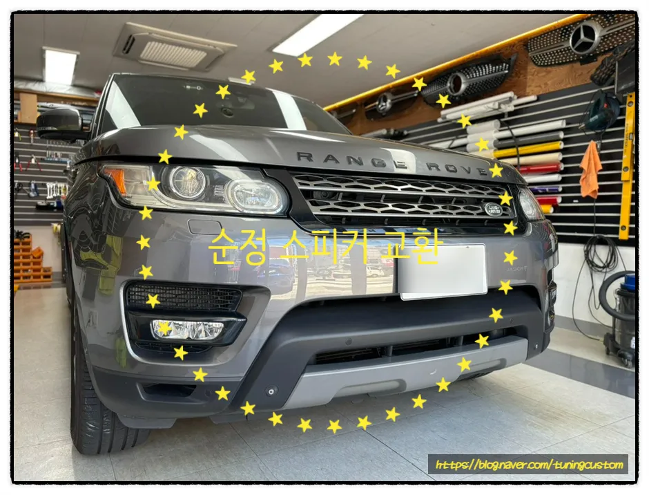 Land Rover Range Rover Sport car audio - Land Rover Range Rover Sport Car Audio Installation Review — Cost photo 4