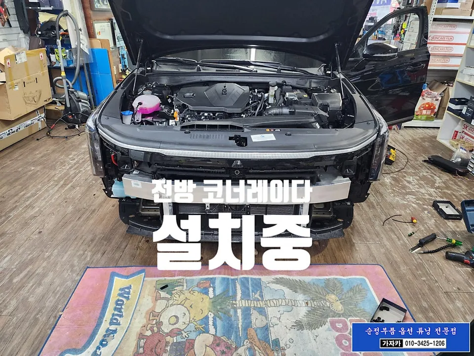 Kia K8 oem options - Kia K8 OEM Options Installation Review & Cost photo 4
