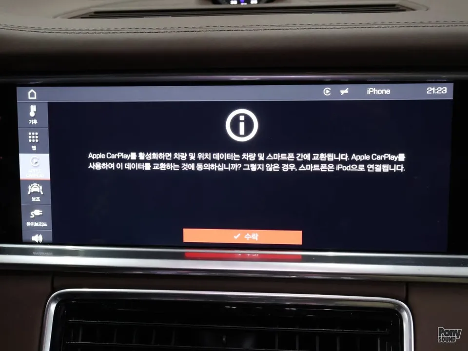 Porsche Panamera 971 android head unit - Porsche Panamera 971 Android Head Unit Review: Cost & Results photo 3
