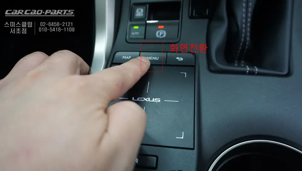 Lexus NX 300h android head unit - Lexus NX 300h CarPlay Retrofit: Seamless Navigation Upgrade photo 3