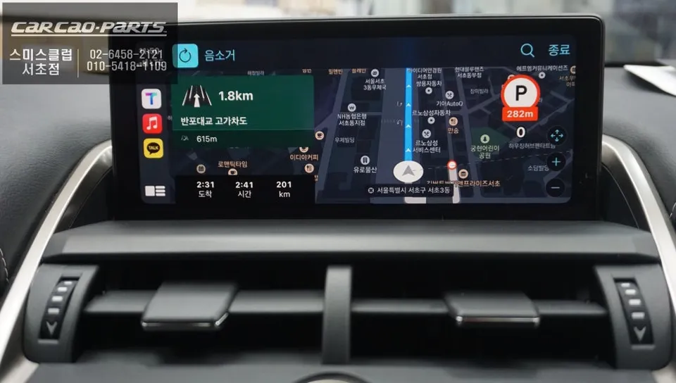 Lexus NX 300h android head unit - Lexus NX 300h CarPlay Retrofit: Seamless Navigation Upgrade photo 6