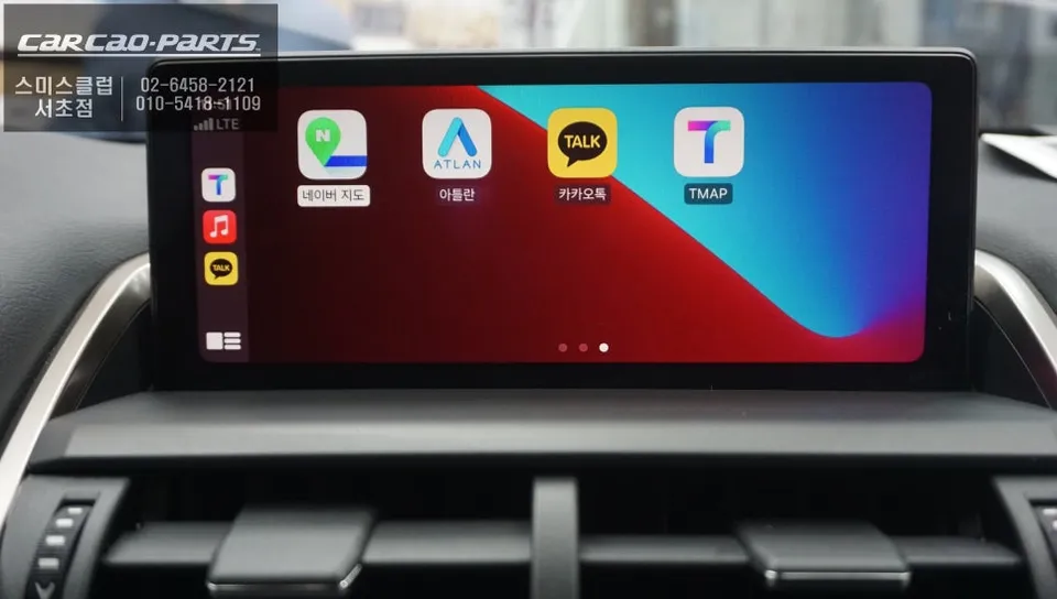 Lexus NX 300hのAndroid Auto・CarPlay取付事例 施工写真 4-2