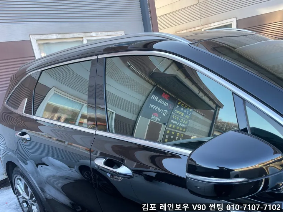 Kia Sorento MQ4 カーフィルム施工事例｜費用目安・仕上がり 施工写真 1-2