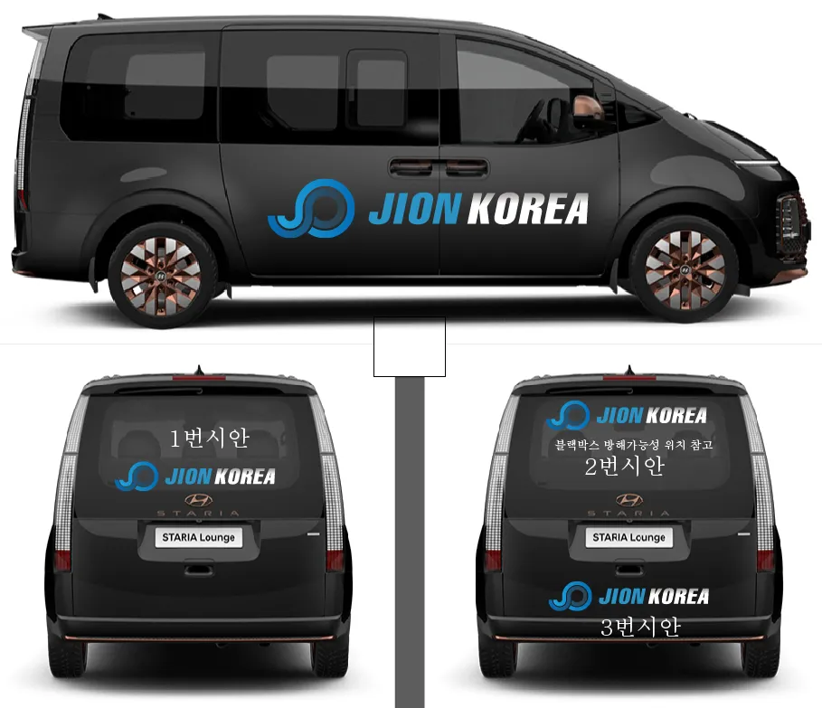 Hyundai Stariaのカーラッピング事例｜費用目安と仕上がり 施工写真 1-1