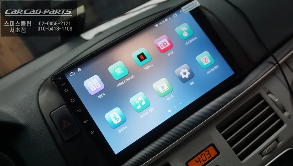 Hyundai Sonata android head unit - Hyundai Sonata Android Head Unit Review: Enhanced Infotainment photo 3