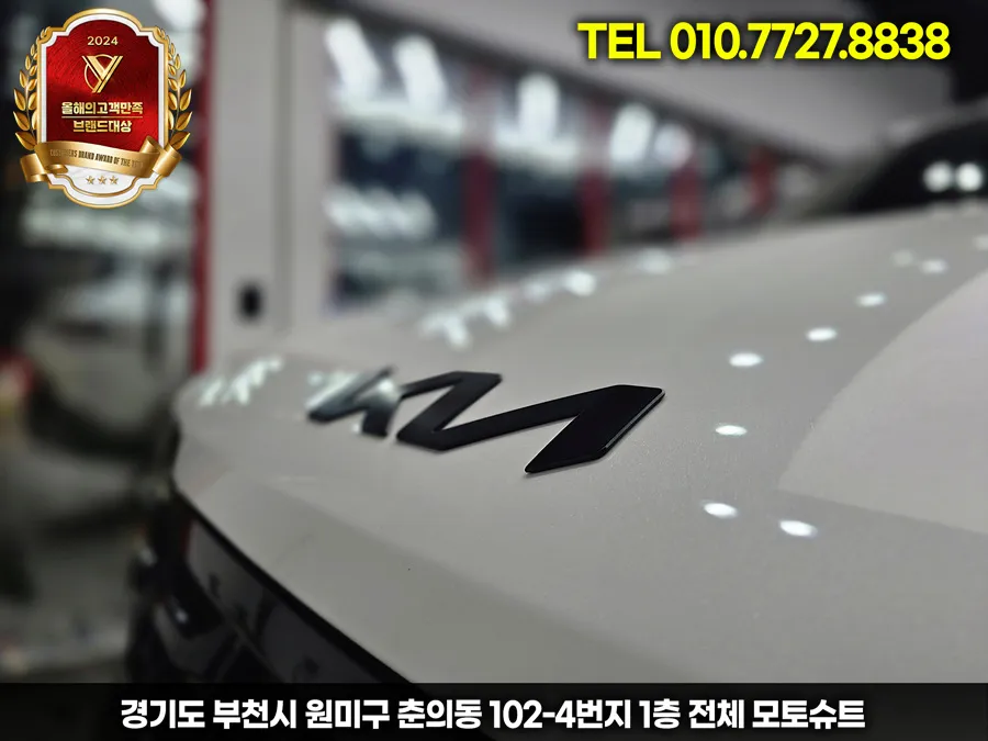 Kia Sorento MQ4 new car package - Kia Sorento MQ4 New Car Package Review — All-Black Emblem photo 3