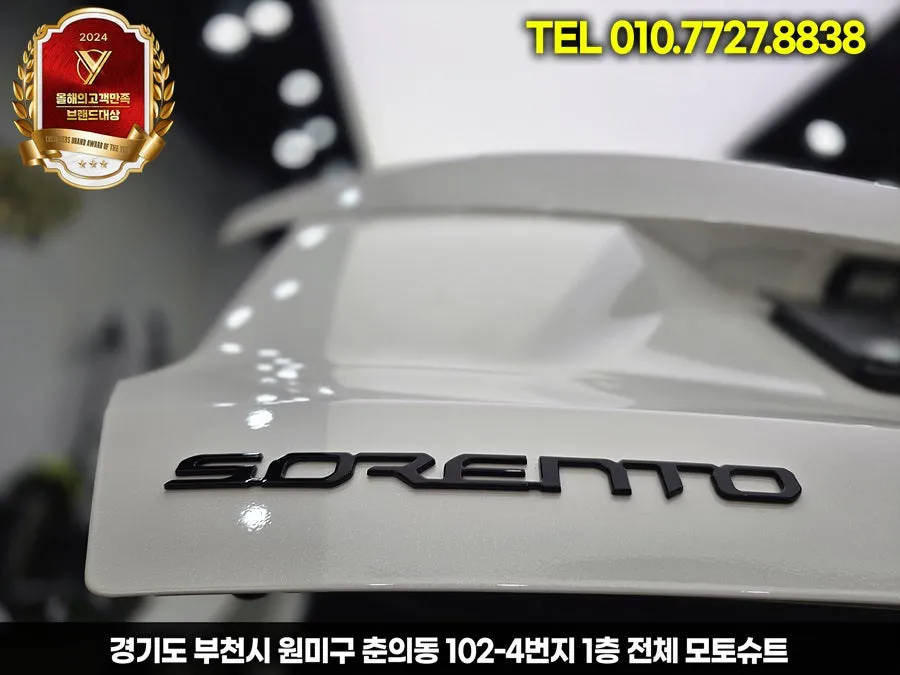 Kia Sorento MQ4 new car package - Kia Sorento MQ4 New Car Package Review — All-Black Emblem photo 4