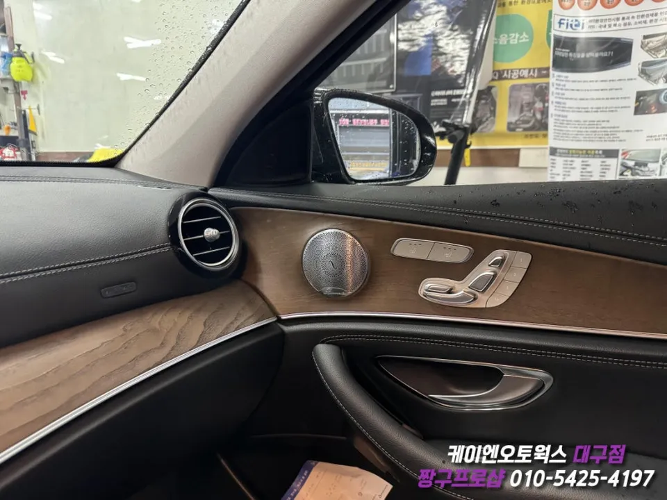 Mercedes-Benz E-Class W213 ambient lighting - Mercedes-Benz E-Class W213 Ambient Lighting Review photo 4