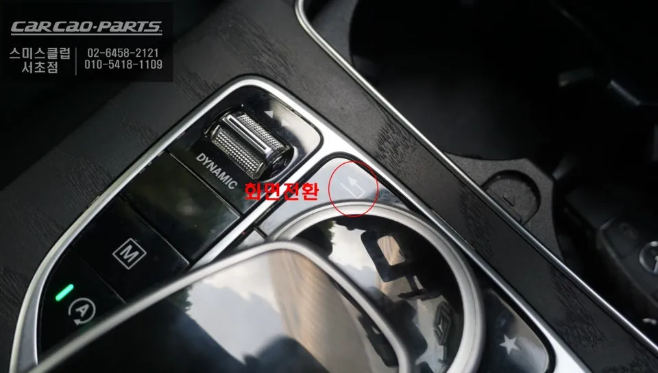 Mercedes-Benz GLC300 android head unit - Mercedes-Benz GLC300 Android Head Unit Review — Seamless Smartpho photo 5