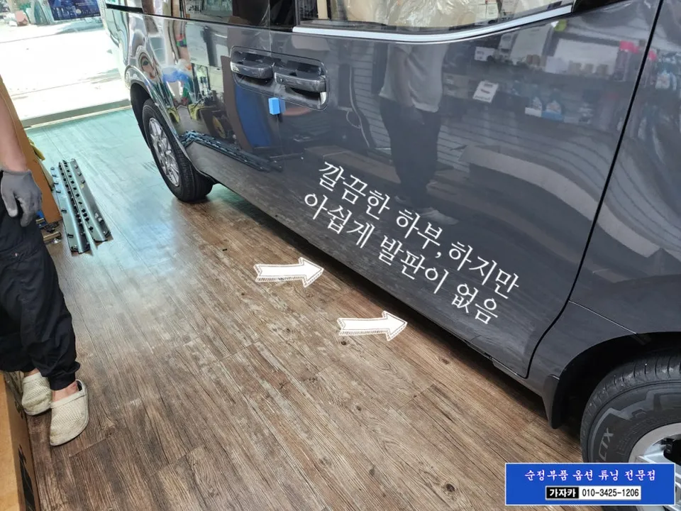 Hyundai Staria body kit review