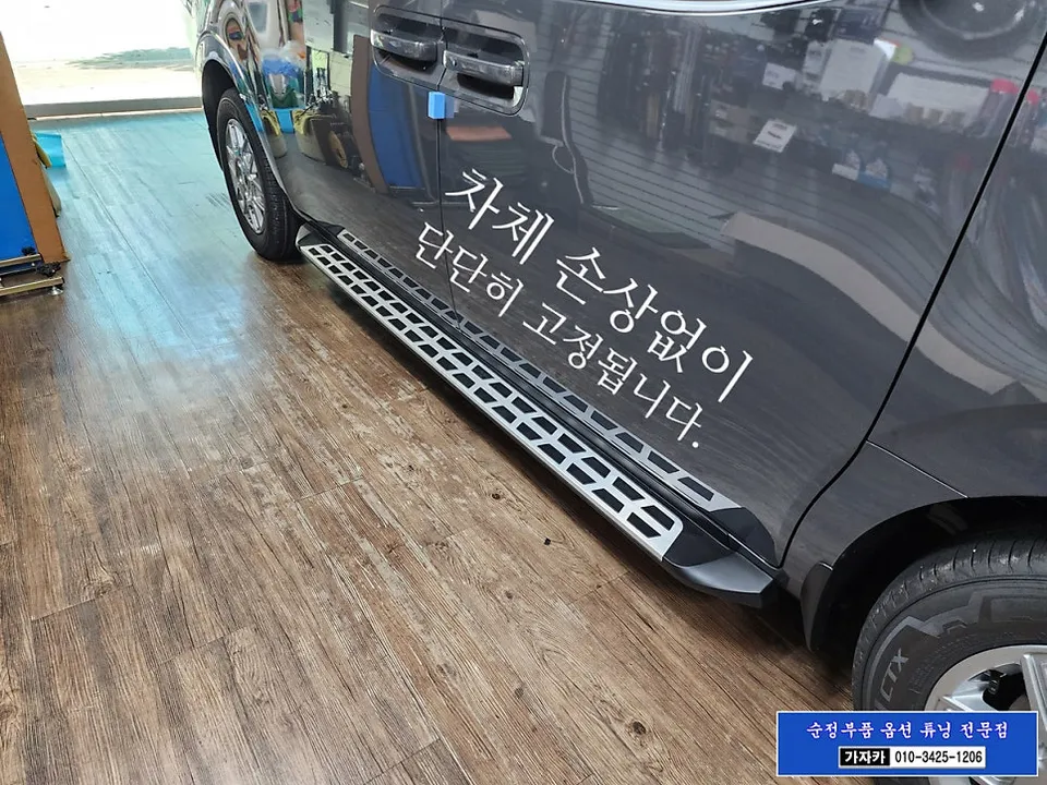 Hyundai Staria body kit - Hyundai Staria Side Steps Review — Enhanced Accessibility photo 6