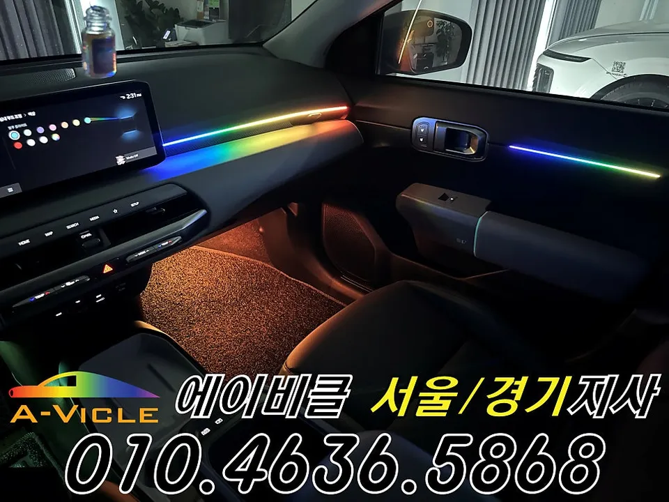Kia EV4 ambient lighting - Kia EV4 Ambient Lighting Review — Cost & Results photo 5