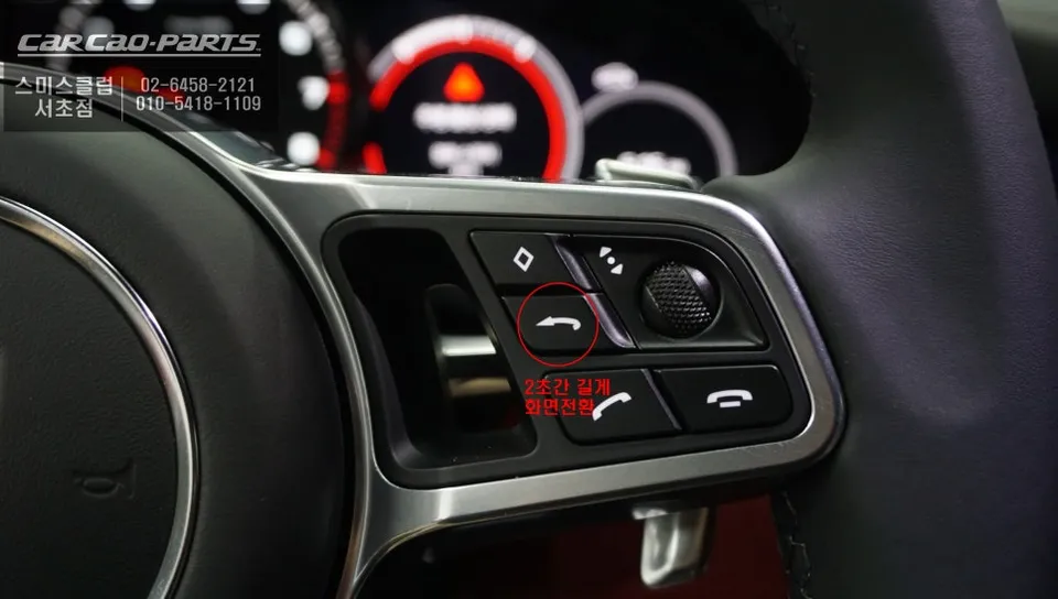 Porsche Cayenne E3 android head unit - Porsche Cayenne E3 Android Head Unit Review — Smart Infotainment  photo 3