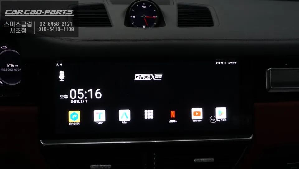 Porsche Cayenne E3 android head unit - Porsche Cayenne E3 Android Head Unit Review — Smart Infotainment  photo 4