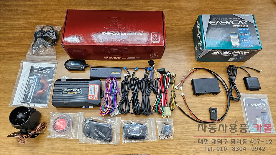 Kia Opirus oem options - Kia Opirus OEM Options Review: Smart Remote Start photo 3