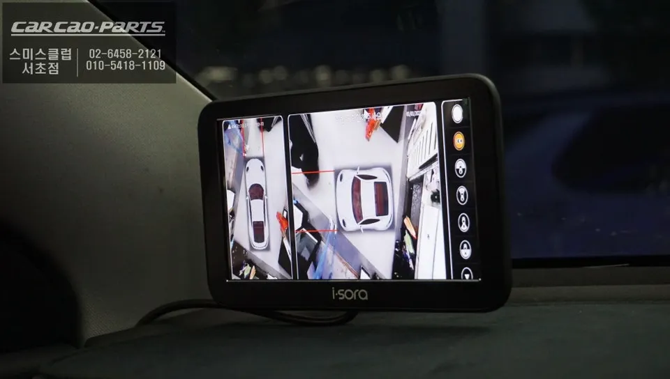 Tesla Model Y Around View Monitor Review: Enhanced Safety photo 2