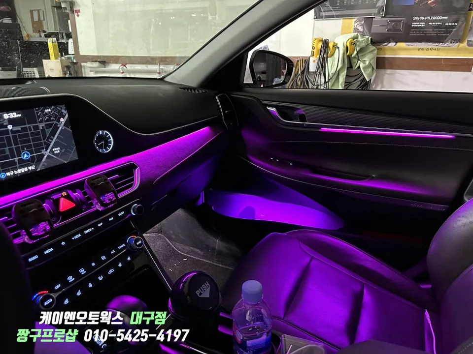 Hyundai Grandeur IG ambient lighting - Hyundai Grandeur IG Ambient Lighting Review — Enhanced Interior M photo 3