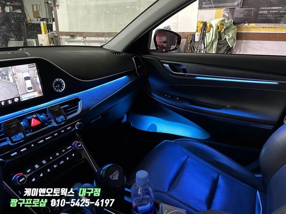 Hyundai Grandeur IG ambient lighting - Hyundai Grandeur IG Ambient Lighting Review — Enhanced Interior M photo 5