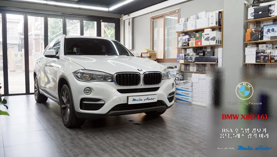 BMW X6 car audio installation result