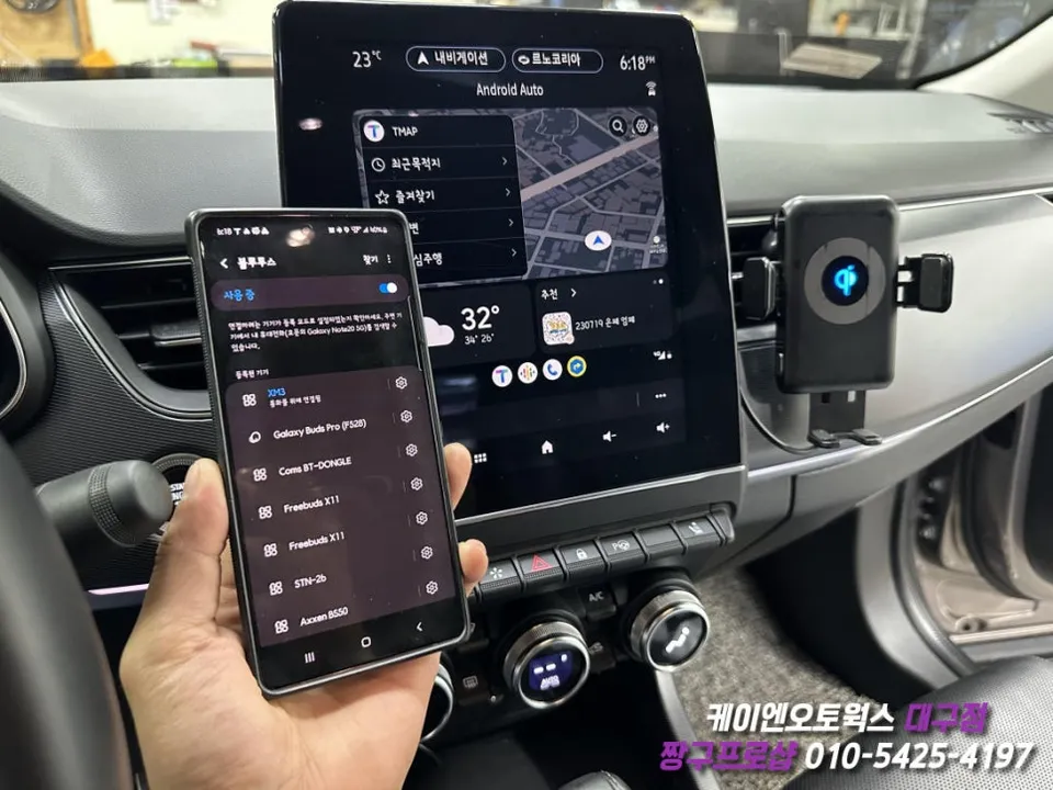 Renault Korea XM3 oem options - Renault Korea XM3 LCA & Wireless Android Auto Upgrade Review photo 3
