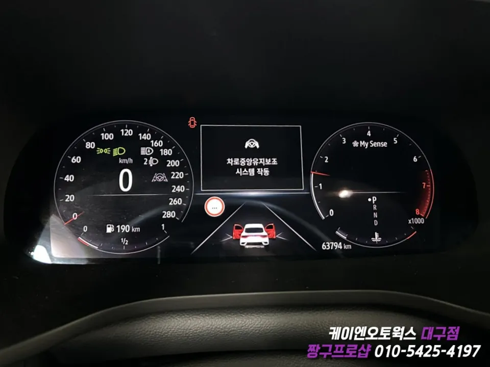 Renault Korea XM3 oem options - Renault Korea XM3 LCA & Wireless Android Auto Upgrade Review photo 5