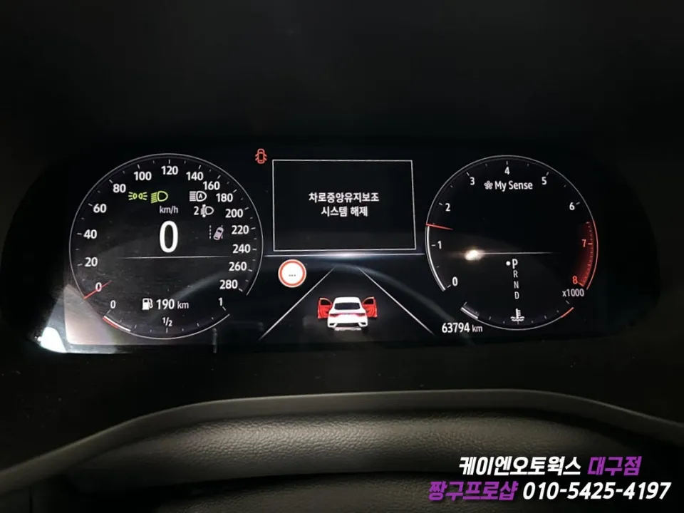Renault Korea XM3 oem options - Renault Korea XM3 LCA & Wireless Android Auto Upgrade Review photo 6