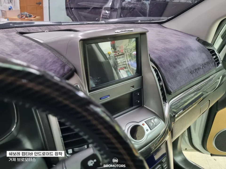 Chevrolet CaptivaのAndroid Auto・CarPlay取付事例 施工写真 1-3