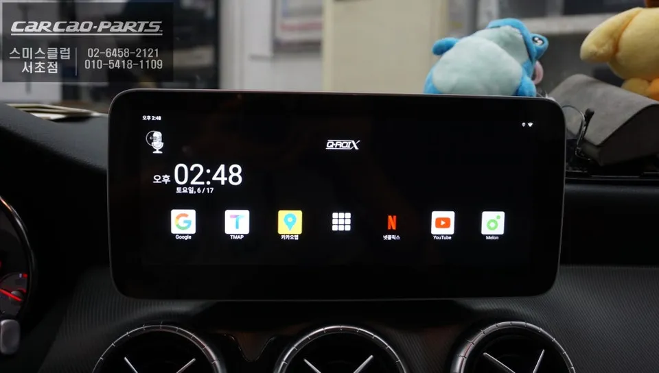 Mercedes-Benz CLA200 NTG5 android system - Mercedes-Benz CLA200 Android Head Unit Review — Smart Infotainmen photo 3