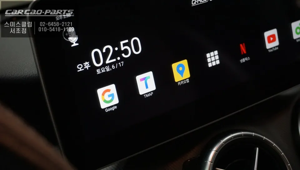 Mercedes-Benz CLA200 NTG5 android system - Mercedes-Benz CLA200 Android Head Unit Review — Smart Infotainmen photo 5