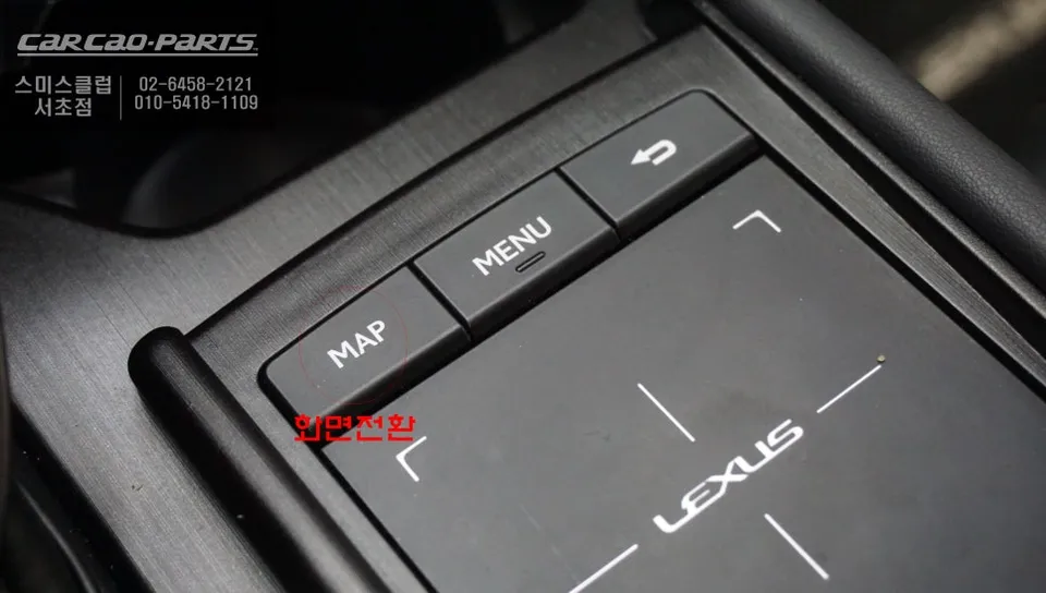 Lexus ES300h android system - Lexus ES300h Android Head Unit Review — Touch Control Upgrade photo 3