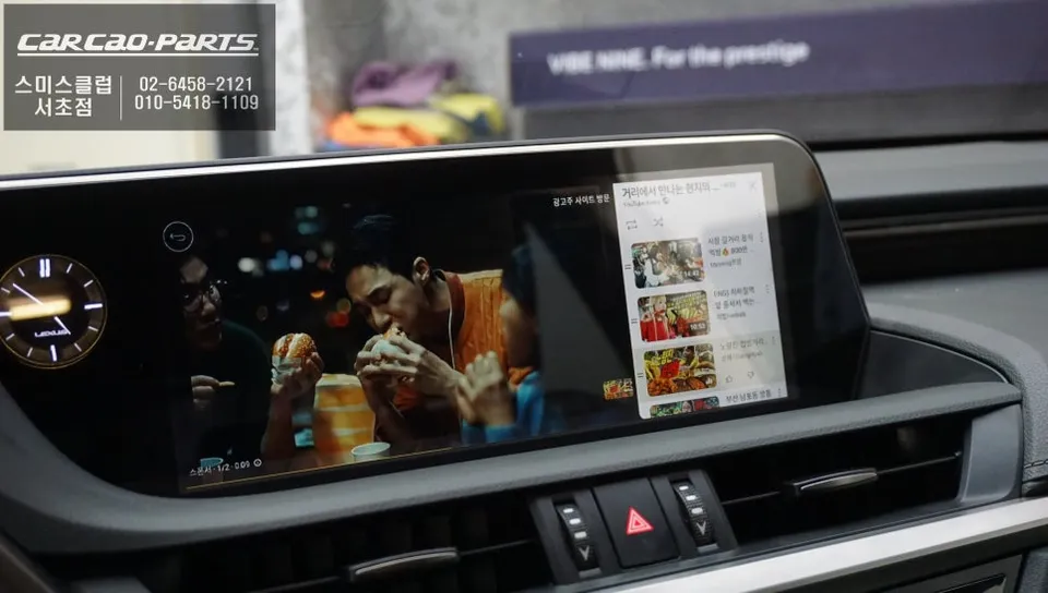 Lexus ES300h android system - Lexus ES300h Android Head Unit Review — Touch Control Upgrade photo 5