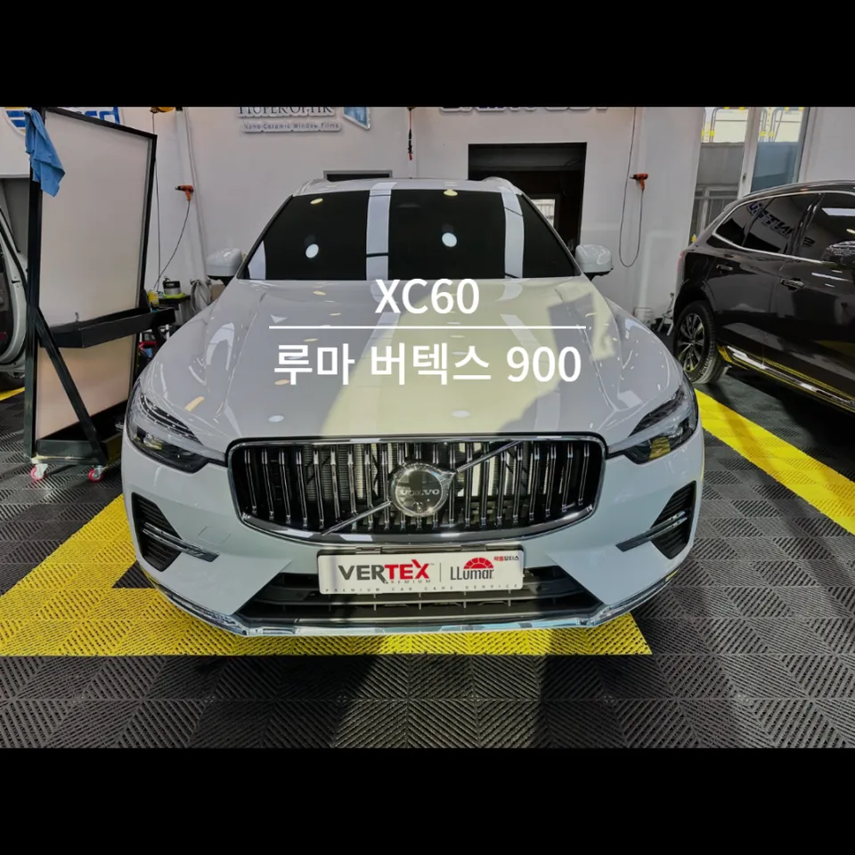 Volvo XC60 New Car Package Review: Cost & Results