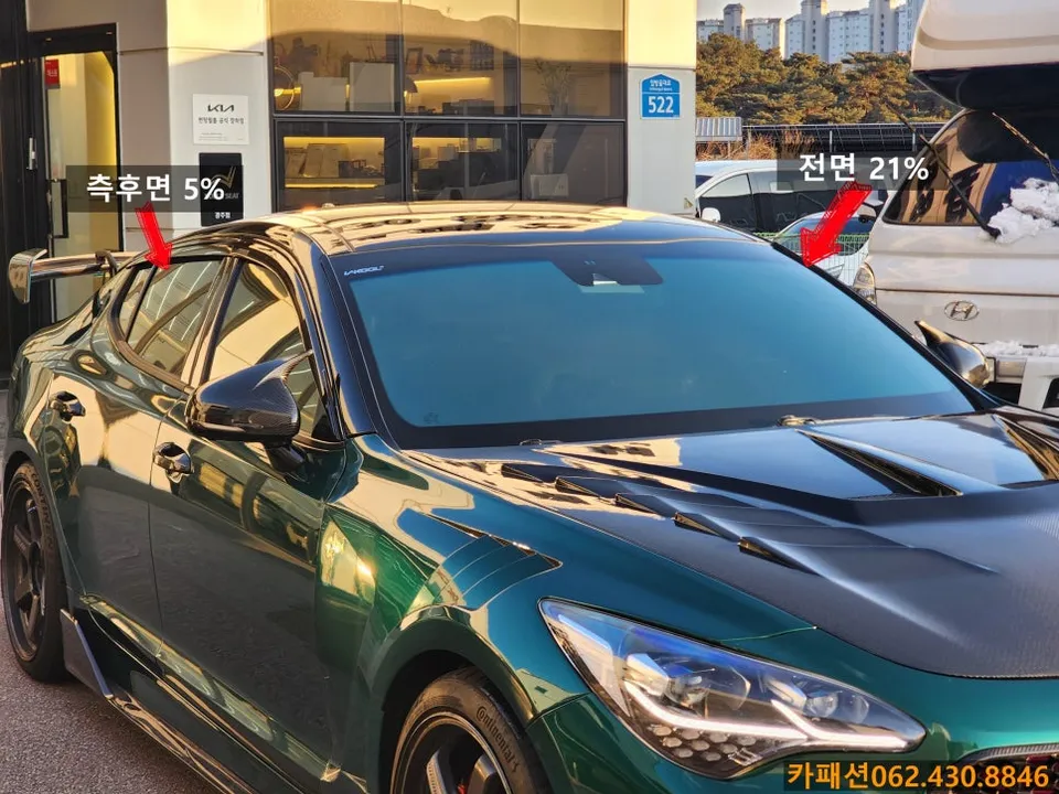Kia Stingerのカーフィルム施工事例｜費用目安・仕上がり 施工写真 1-3