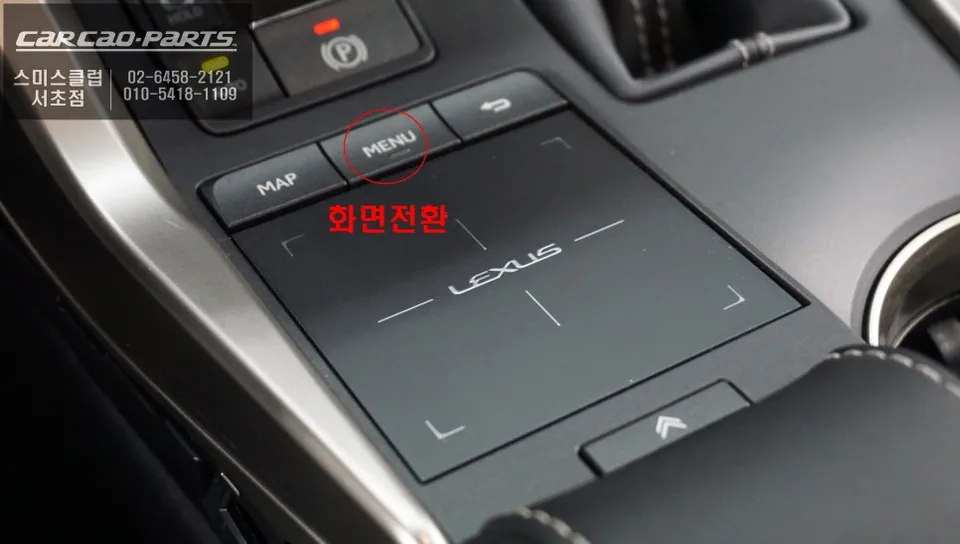 Lexus NX300h carplay - Lexus NX300h CarPlay Installation Review — $800–1200 photo 5