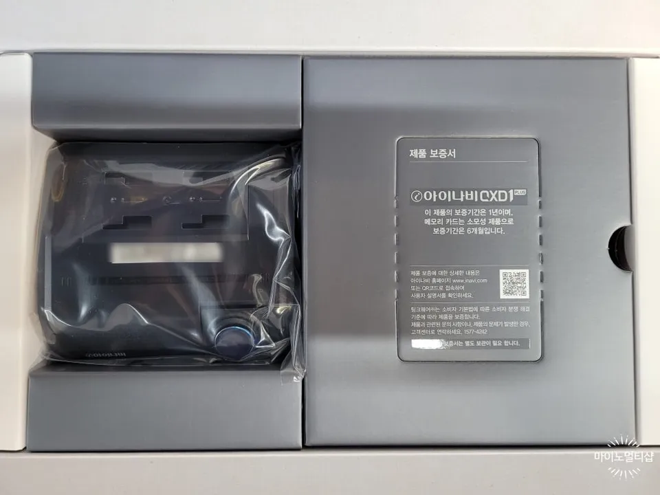Genesis G80 dash cam - Genesis G80 Dash Cam Installation Review photo 4