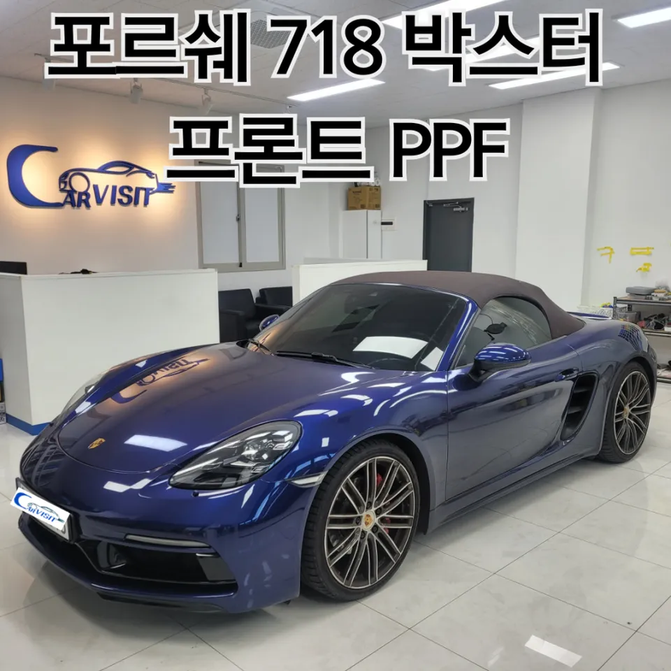 Porsche 718 Boxster ppf installation result