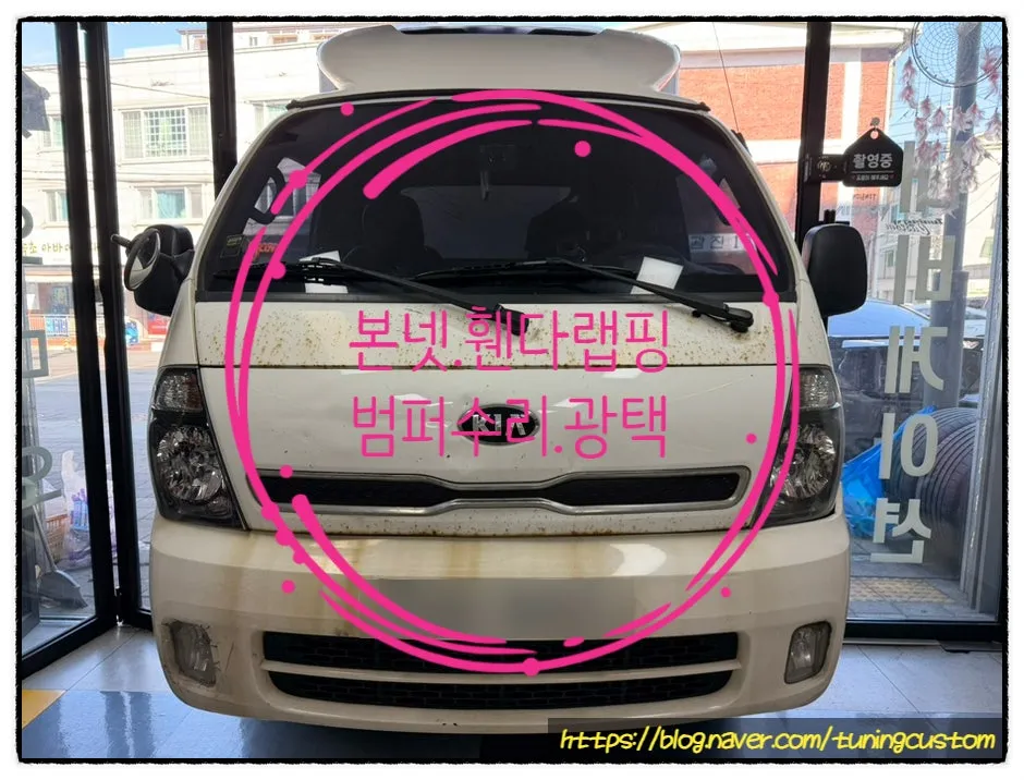 Kia Bongo 3のカーラッピング事例|費用目安・仕上がり 施工写真 1-1