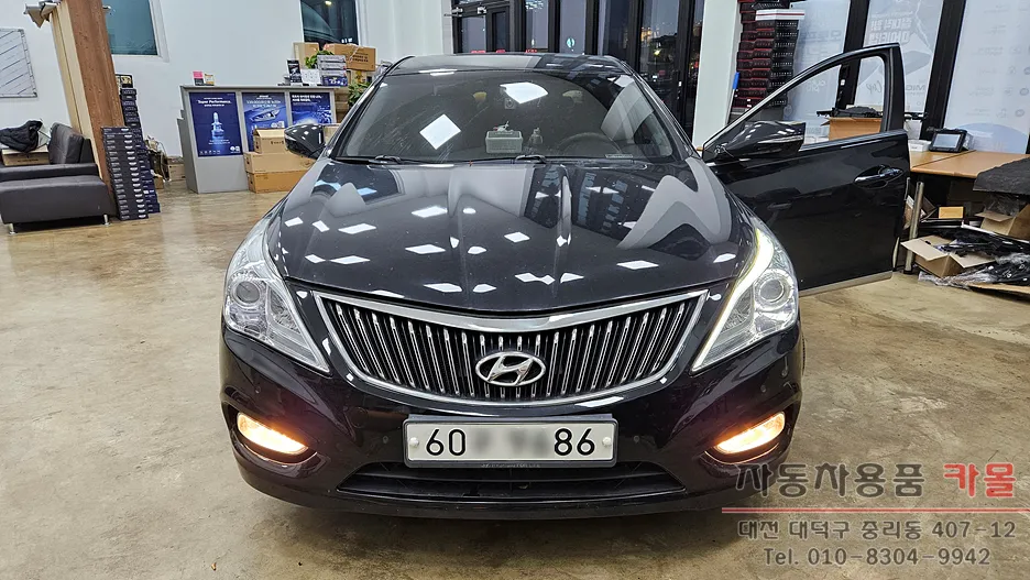 Hyundai Grandeur HG lighting upgrade installation result