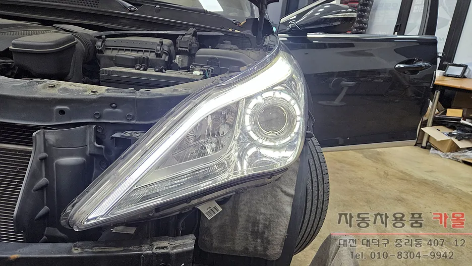 Hyundai Grandeur HG lighting upgrade - Hyundai Grandeur HG Lighting Upgrade Review photo 5