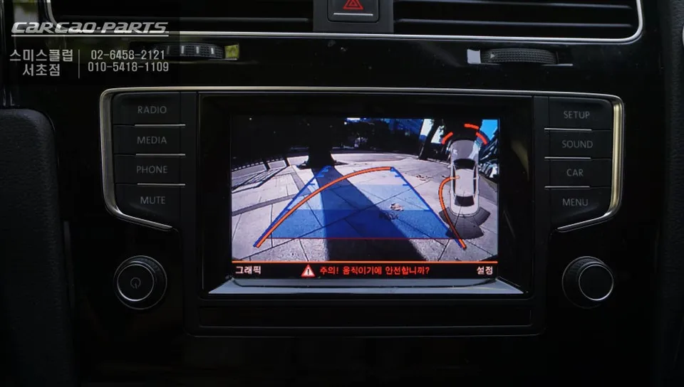 Volkswagen Golf 7th Gen oem options - Volkswagen Golf 7th Gen Oem Options Installation Review — Cost photo 5