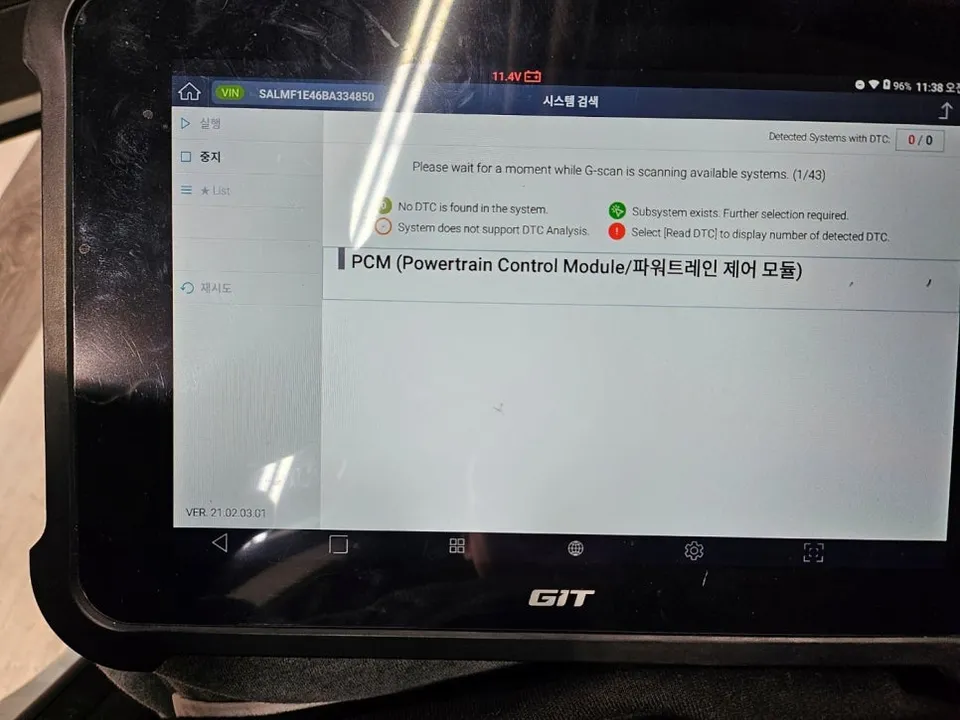 Land Rover Range Rover VogueのAndroid Auto・CarPlay取付事例 施工写真 2-2