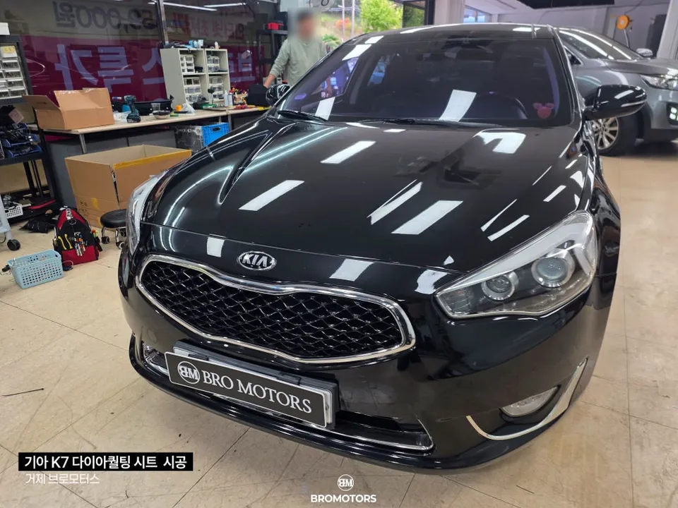 Kia K7 Interior Customization Review: Diamond Quilting Upgrade photo 3