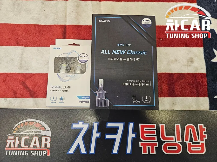 Hyundai Porter 2 LED Headlight Upgrade Review photo 10
