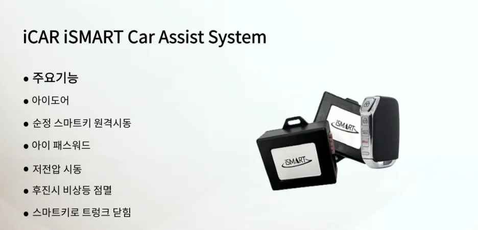 Kia Sportage QL oem options - Kia Sportage QL Remote Start Installation Review photo 4