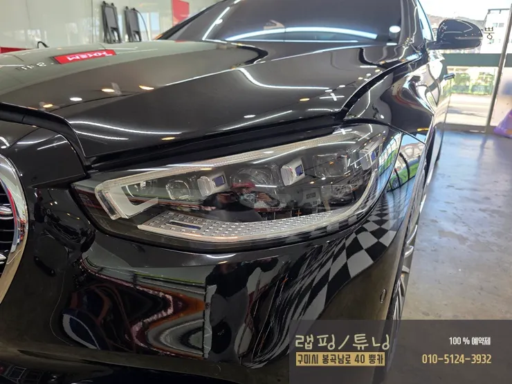 メルセデス・ベンツ Sクラス W223 PPF施工事例：費用目安と仕上がり 施工写真 2-1